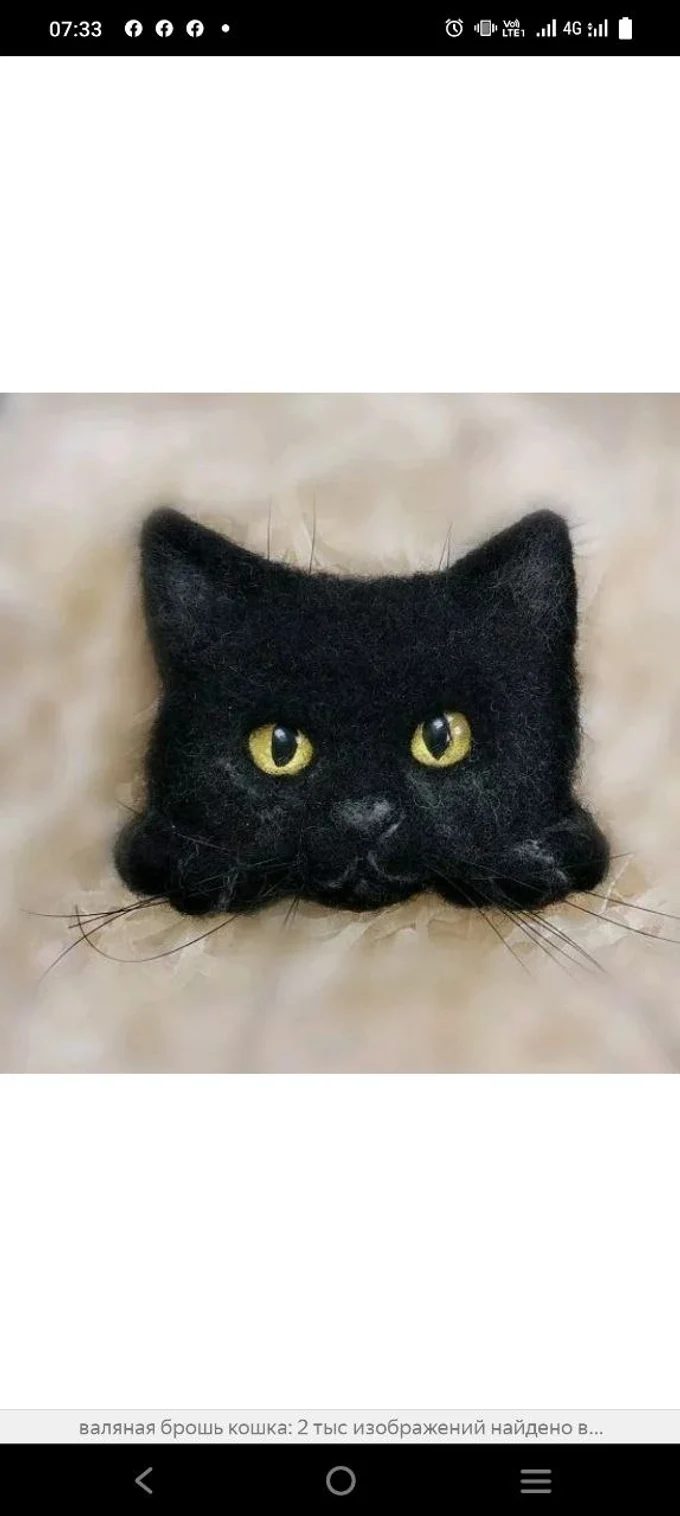 Сухое валяние